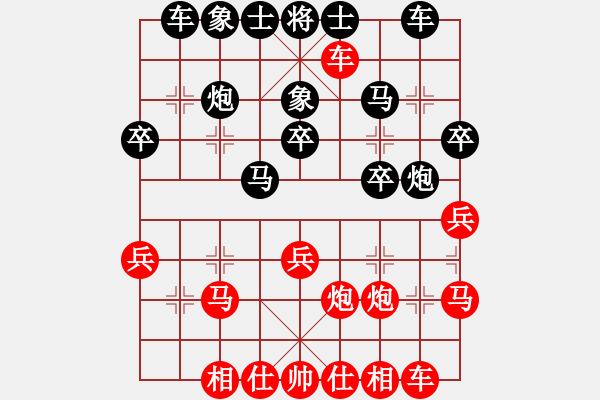 象棋棋譜圖片：北京市等級賽2輪曾本月后勝關(guān)雨涵 - 步數(shù)：30 