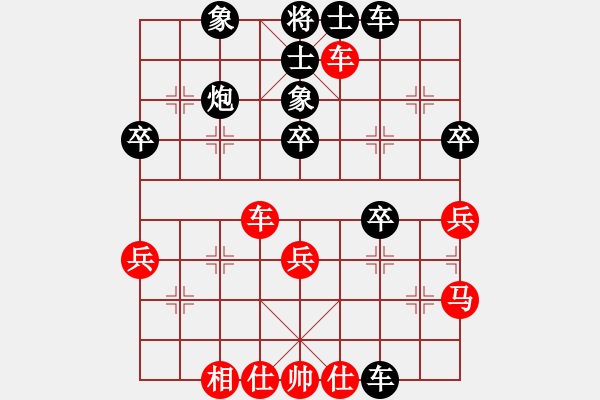 象棋棋譜圖片：北京市等級賽2輪曾本月后勝關(guān)雨涵 - 步數(shù)：50 