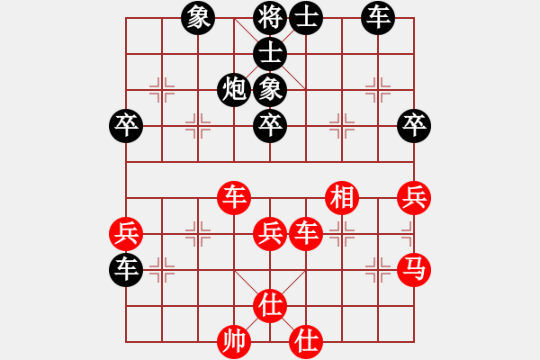 象棋棋譜圖片：北京市等級賽2輪曾本月后勝關(guān)雨涵 - 步數(shù)：60 