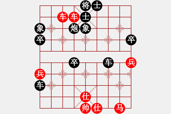 象棋棋譜圖片：北京市等級賽2輪曾本月后勝關(guān)雨涵 - 步數(shù)：80 