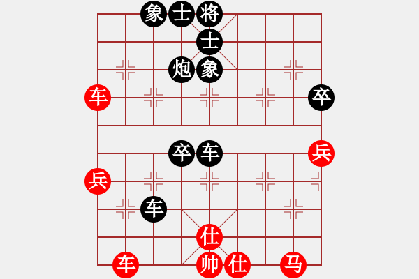 象棋棋譜圖片：北京市等級賽2輪曾本月后勝關(guān)雨涵 - 步數(shù)：90 