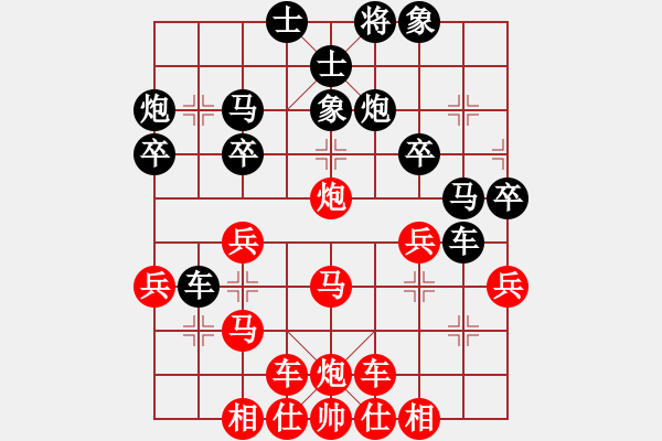 象棋棋譜圖片：天天象棋太守棋狂棋社浩軒爺先勝老頑童2019·7·11 - 步數(shù)：30 