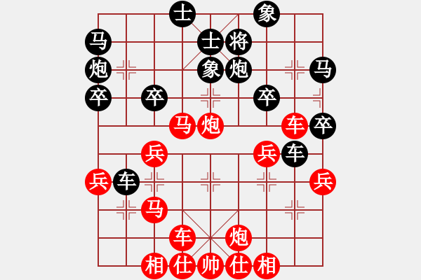 象棋棋譜圖片：天天象棋太守棋狂棋社浩軒爺先勝老頑童2019·7·11 - 步數(shù)：37 