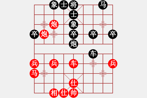 象棋棋譜圖片：85屆大興月賽第六輪3臺于照蒙先勝王鐵成 - 步數(shù)：40 