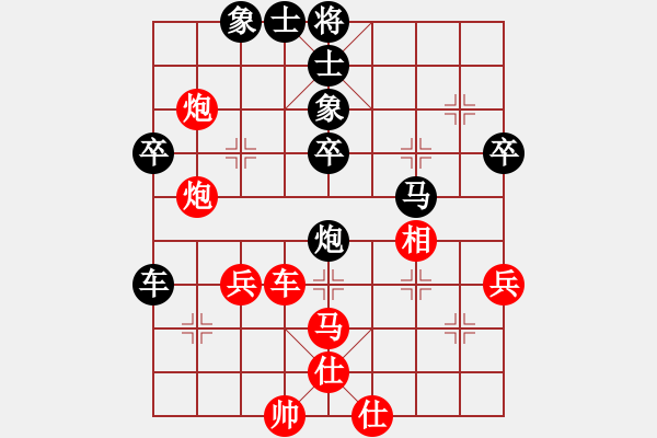 象棋棋譜圖片：85屆大興月賽第六輪3臺于照蒙先勝王鐵成 - 步數(shù)：70 