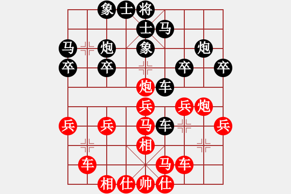 象棋棋譜圖片：明燈再現(xiàn)(7段)-負(fù)-有境界(5段) - 步數(shù)：30 