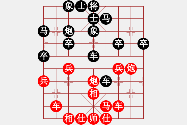 象棋棋譜圖片：明燈再現(xiàn)(7段)-負(fù)-有境界(5段) - 步數(shù)：40 