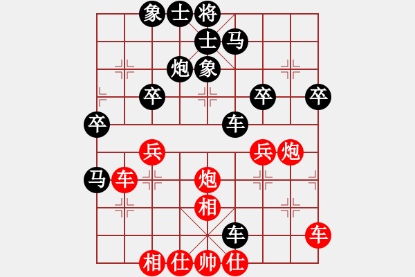 象棋棋譜圖片：明燈再現(xiàn)(7段)-負(fù)-有境界(5段) - 步數(shù)：50 