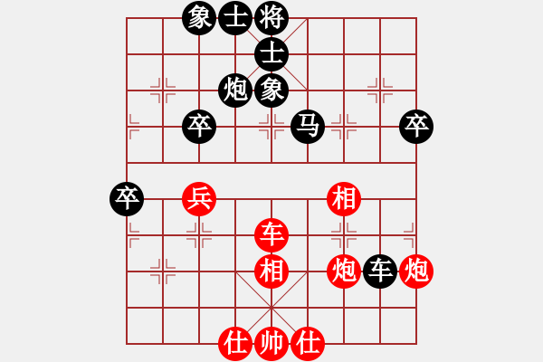 象棋棋譜圖片：明燈再現(xiàn)(7段)-負(fù)-有境界(5段) - 步數(shù)：70 