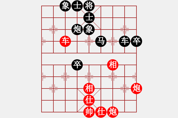 象棋棋譜圖片：明燈再現(xiàn)(7段)-負(fù)-有境界(5段) - 步數(shù)：80 