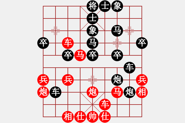 象棋棋譜圖片：橫才俊儒[292832991] -VS- 永不語(yǔ)敗[405382821] - 步數(shù)：30 