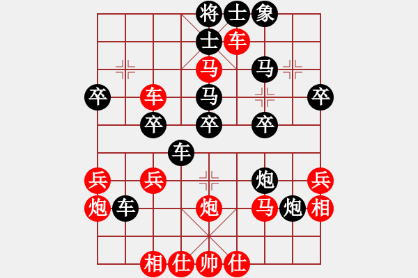 象棋棋譜圖片：橫才俊儒[292832991] -VS- 永不語(yǔ)敗[405382821] - 步數(shù)：33 