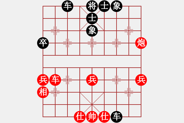 象棋棋譜圖片：新加坡 廖銘濠 負(fù) 中國(guó) 鄭惟桐 - 步數(shù)：60 