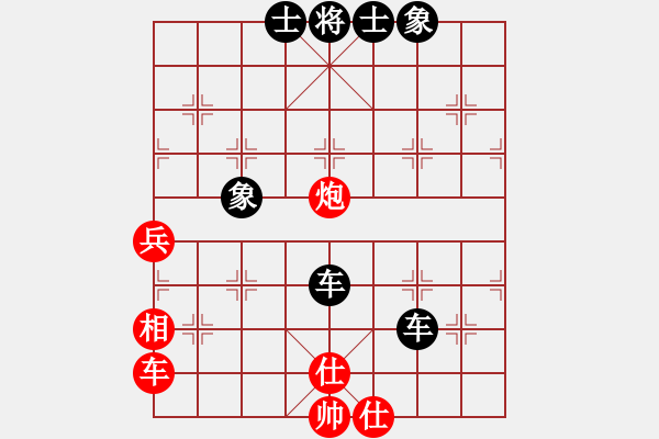 象棋棋譜圖片：新加坡 廖銘濠 負(fù) 中國(guó) 鄭惟桐 - 步數(shù)：80 