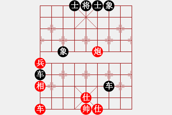 象棋棋譜圖片：新加坡 廖銘濠 負(fù) 中國(guó) 鄭惟桐 - 步數(shù)：84 