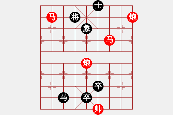 象棋棋譜圖片：預(yù)覽棋盤 - 步數(shù)：20 