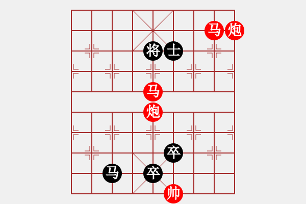 象棋棋譜圖片：預(yù)覽棋盤 - 步數(shù)：37 