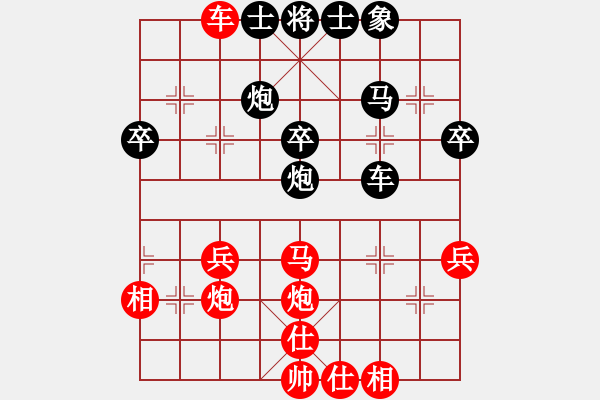 象棋棋譜圖片：柳大華     先勝 靳玉硯     - 步數(shù)：40 