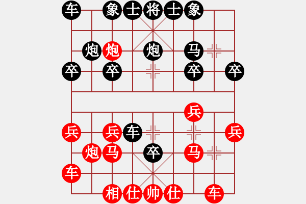 象棋棋譜圖片：406-4張業(yè)權(quán)（丹）負(fù)吳紹聰（霹） - 步數(shù)：20 