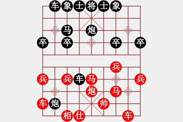 象棋棋譜圖片：406-4張業(yè)權(quán)（丹）負(fù)吳紹聰（霹） - 步數(shù)：30 