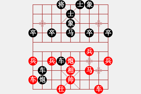 象棋棋譜圖片：406-4張業(yè)權(quán)（丹）負(fù)吳紹聰（霹） - 步數(shù)：40 