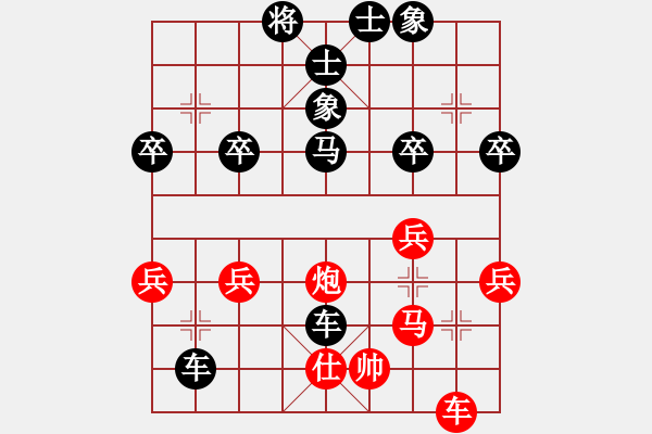 象棋棋譜圖片：406-4張業(yè)權(quán)（丹）負(fù)吳紹聰（霹） - 步數(shù)：46 