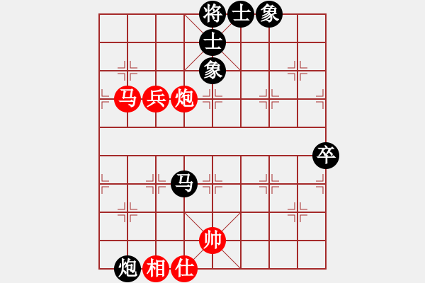 象棋棋谱图片：方舟山人8-1 先和 李林8-2 - 步数：110 
