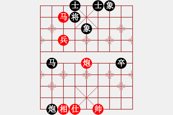象棋棋谱图片：方舟山人8-1 先和 李林8-2 - 步数：120 