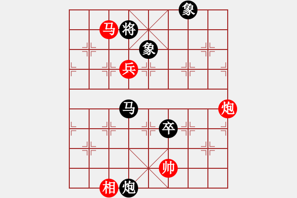 象棋棋谱图片：方舟山人8-1 先和 李林8-2 - 步数：140 