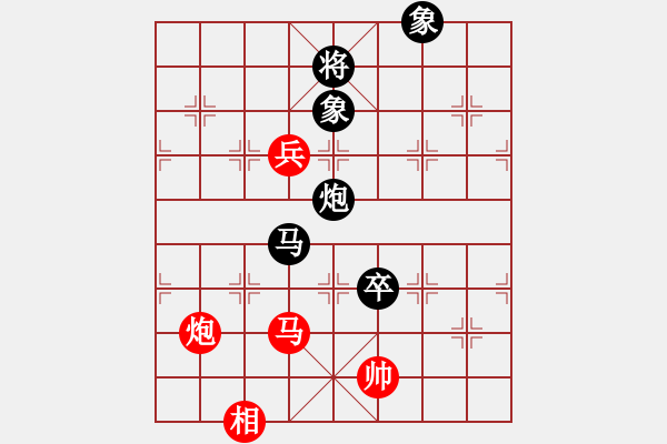 象棋棋谱图片：方舟山人8-1 先和 李林8-2 - 步数：160 
