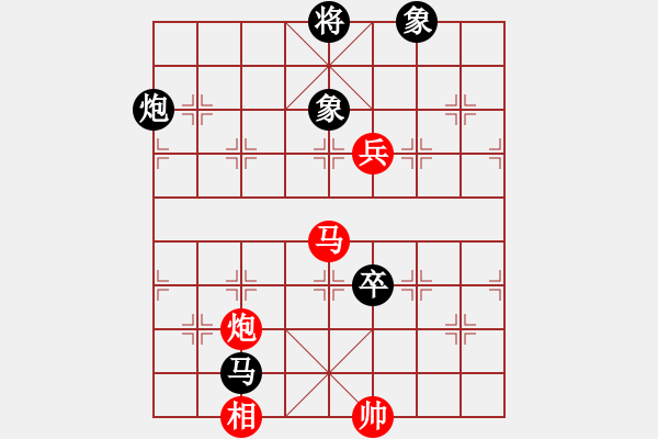 象棋棋谱图片：方舟山人8-1 先和 李林8-2 - 步数：190 