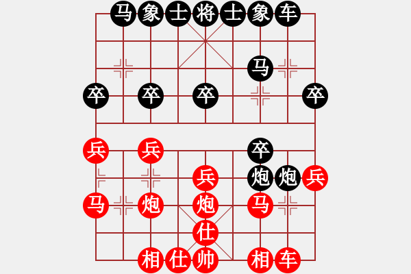 象棋棋谱图片：方舟山人8-1 先和 李林8-2 - 步数：20 