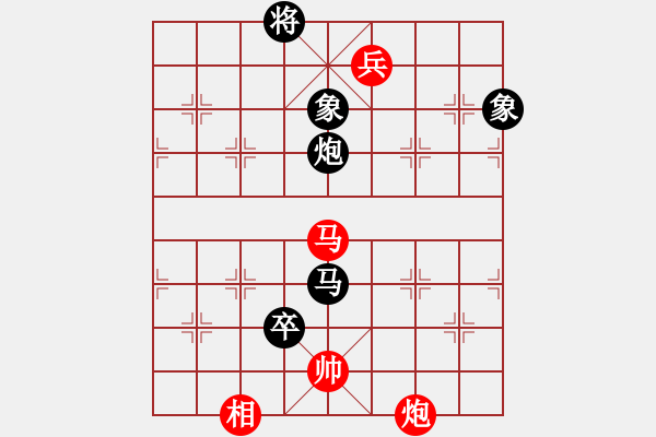 象棋棋谱图片：方舟山人8-1 先和 李林8-2 - 步数：220 