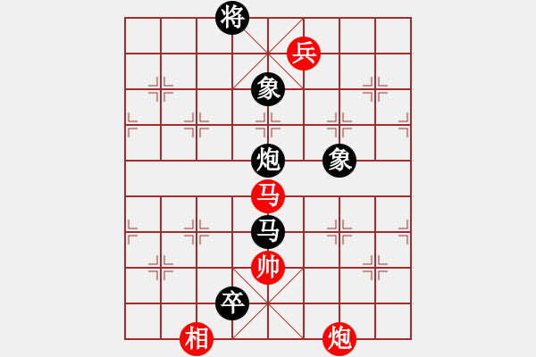 象棋棋谱图片：方舟山人8-1 先和 李林8-2 - 步数：230 