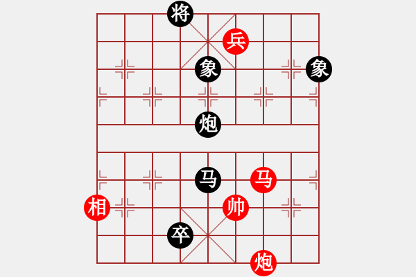 象棋棋谱图片：方舟山人8-1 先和 李林8-2 - 步数：240 