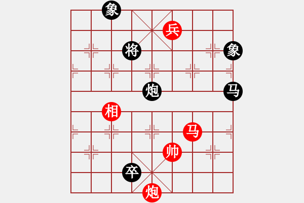 象棋棋谱图片：方舟山人8-1 先和 李林8-2 - 步数：250 