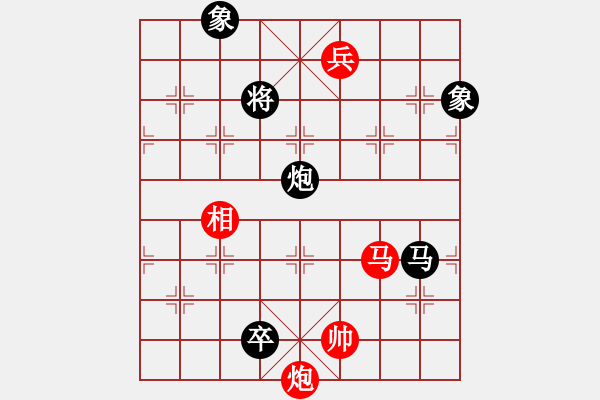 象棋棋谱图片：方舟山人8-1 先和 李林8-2 - 步数：252 