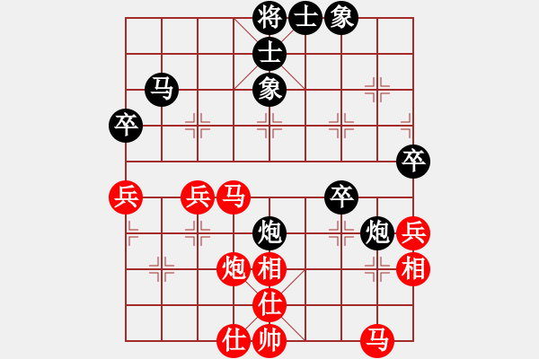 象棋棋谱图片：方舟山人8-1 先和 李林8-2 - 步数：40 