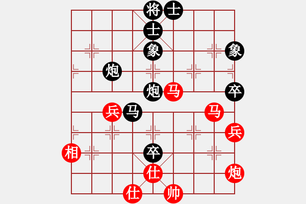 象棋棋谱图片：方舟山人8-1 先和 李林8-2 - 步数：80 