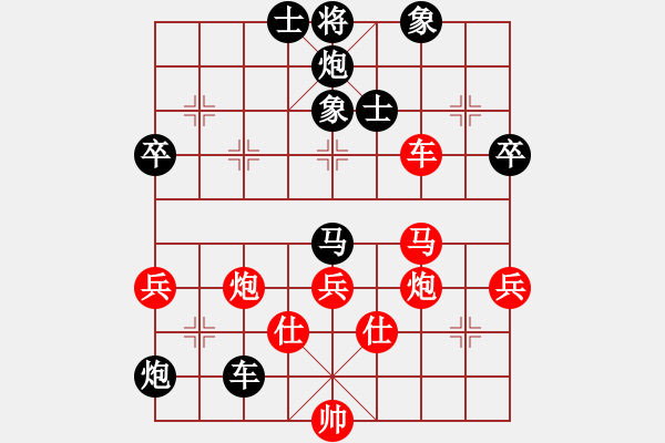 象棋棋譜圖片：慢棋-華山論劍-華山第1關(guān)-2012-10-24 滁州冠軍(9段)-負(fù)-陶都棋士(人王) - 步數(shù)：110 