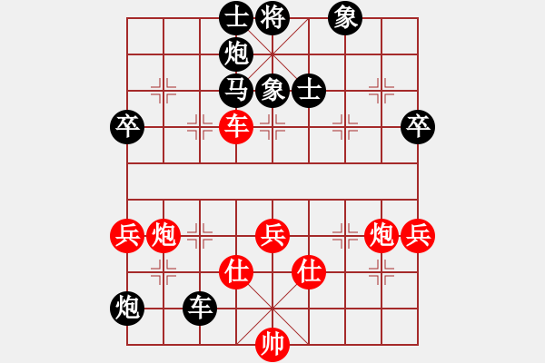 象棋棋譜圖片：慢棋-華山論劍-華山第1關(guān)-2012-10-24 滁州冠軍(9段)-負(fù)-陶都棋士(人王) - 步數(shù)：130 