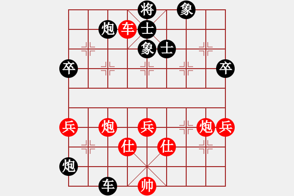 象棋棋譜圖片：慢棋-華山論劍-華山第1關(guān)-2012-10-24 滁州冠軍(9段)-負(fù)-陶都棋士(人王) - 步數(shù)：140 