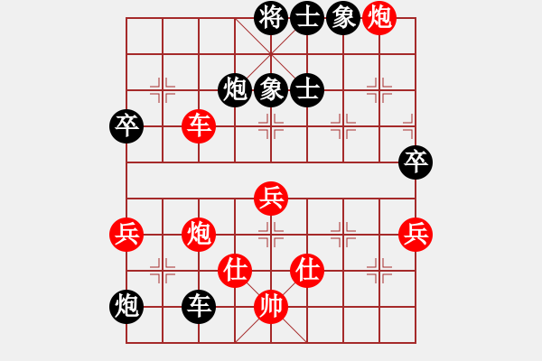 象棋棋譜圖片：慢棋-華山論劍-華山第1關(guān)-2012-10-24 滁州冠軍(9段)-負(fù)-陶都棋士(人王) - 步數(shù)：150 