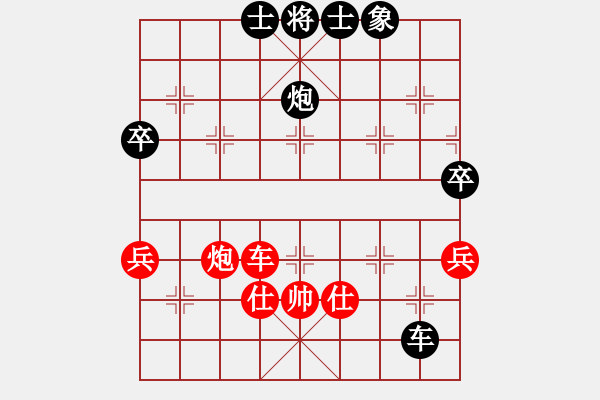 象棋棋譜圖片：慢棋-華山論劍-華山第1關(guān)-2012-10-24 滁州冠軍(9段)-負(fù)-陶都棋士(人王) - 步數(shù)：170 