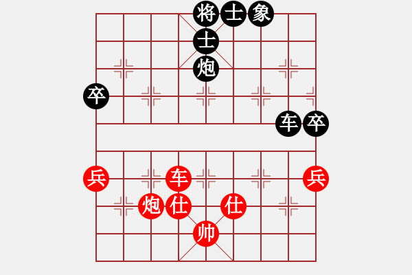 象棋棋譜圖片：慢棋-華山論劍-華山第1關(guān)-2012-10-24 滁州冠軍(9段)-負(fù)-陶都棋士(人王) - 步數(shù)：180 