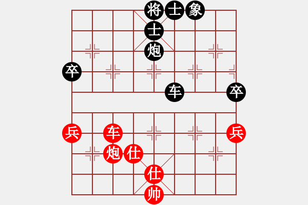 象棋棋譜圖片：慢棋-華山論劍-華山第1關(guān)-2012-10-24 滁州冠軍(9段)-負(fù)-陶都棋士(人王) - 步數(shù)：190 