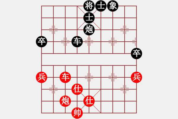 象棋棋譜圖片：慢棋-華山論劍-華山第1關(guān)-2012-10-24 滁州冠軍(9段)-負(fù)-陶都棋士(人王) - 步數(shù)：200 