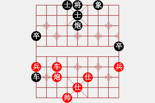 象棋棋譜圖片：慢棋-華山論劍-華山第1關(guān)-2012-10-24 滁州冠軍(9段)-負(fù)-陶都棋士(人王) - 步數(shù)：210 