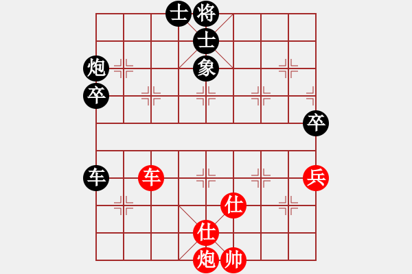 象棋棋譜圖片：慢棋-華山論劍-華山第1關(guān)-2012-10-24 滁州冠軍(9段)-負(fù)-陶都棋士(人王) - 步數(shù)：220 