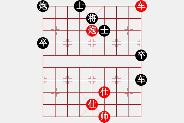 象棋棋譜圖片：慢棋-華山論劍-華山第1關(guān)-2012-10-24 滁州冠軍(9段)-負(fù)-陶都棋士(人王) - 步數(shù)：230 